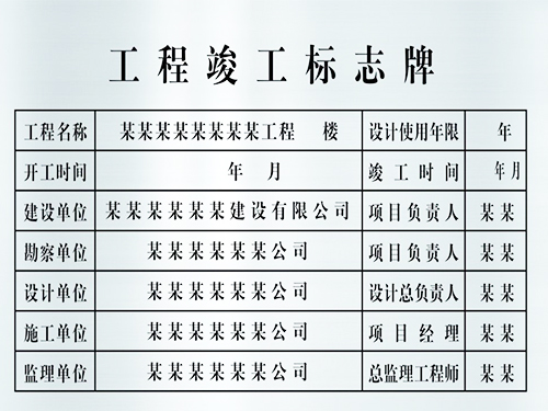 为什么工程竣工结算这么难？