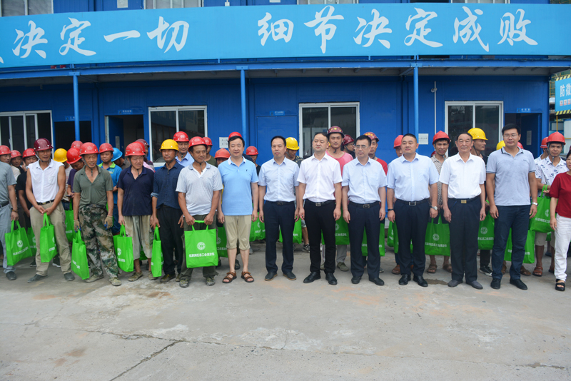 伍家城投公司、伍家区总工会领导到我公司共同项目部开展送清凉慰问活动