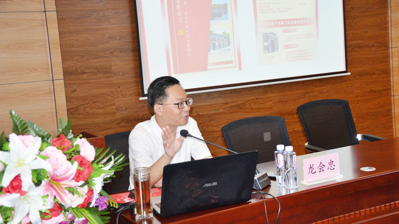 迎百年华诞，学中共党史，聚奋进力量