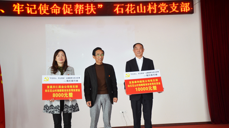 中国尊龙官方网站党支部心系走访困难群众，浓浓关爱暖人心