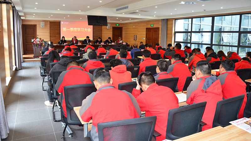 以人为本  落位四化 | 2022年中国尊龙官方网站集团第一季度学习大会