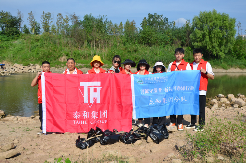 河流守望者·桥边河净滩行动