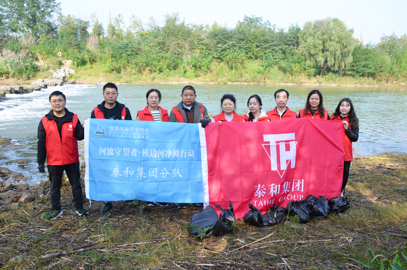 河流守望者·桥边河净滩行动